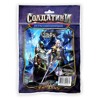 Набор солдатиков "Эльфы"