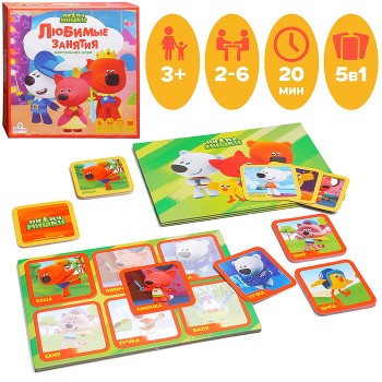 Игра Ми-ми-мишки. Любимые занятия