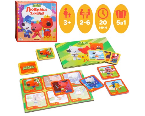 Игра Ми-ми-мишки. Любимые занятия