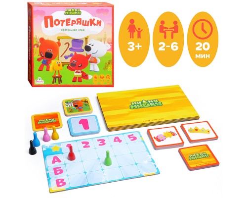 Игра Ми-ми-мишки. Потеряшки