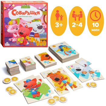 Игра Ми-ми-мишки. Собирашки