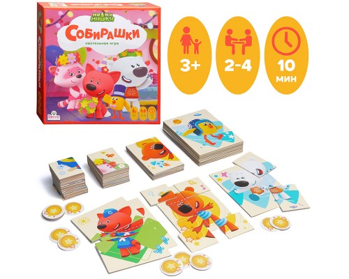 Игра Ми-ми-мишки. Собирашки