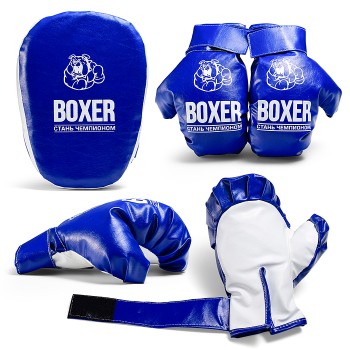 Боксерский набор синий
