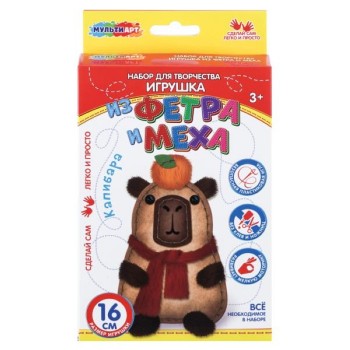 Сшей игрушку "Капибара"