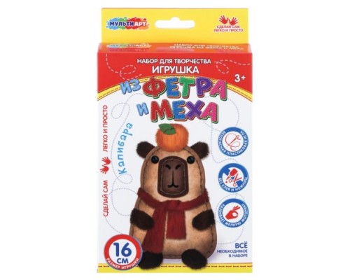 Сшей игрушку "Капибара"