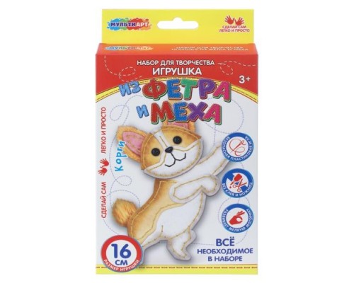 Сшей игрушку "Корги"