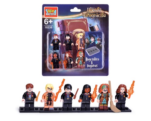 Фигурки для конструктора "Школа чародейства" 6 шт.