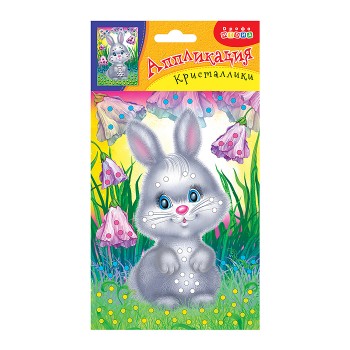 Аппликация. Кристаллики. Зайка