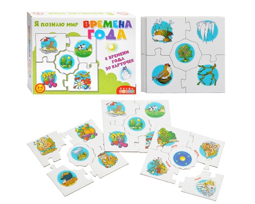 Ассоциации. Времена года