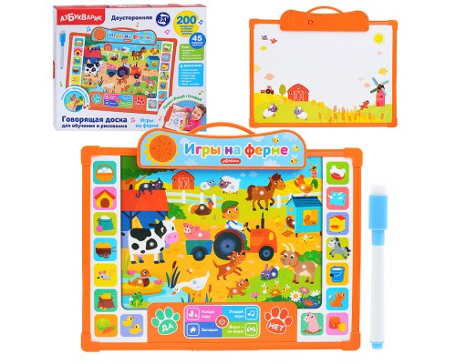 Игры на ферме (Говорящая доска для обучения и рисования)