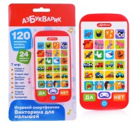 Викторина для малышей (Игровой смартфончик)