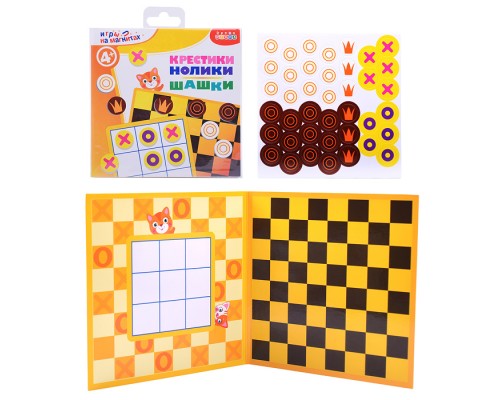 Игры на магнитах в дорогу. Шашки. Крестики-нолики
