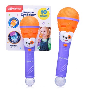 Веселись с друзьями (Микрофон Суперхит) Оранжевый