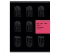 Тетрадь 48л. клетка "New Black" Английский язык