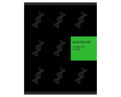 Тетрадь 48л. клетка "New Black" Биология