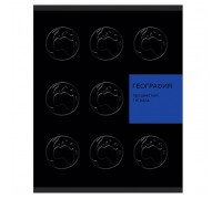 Тетрадь 48л. клетка "New Black" География