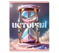 Тетрадь 48л. клетка "Сияние" История