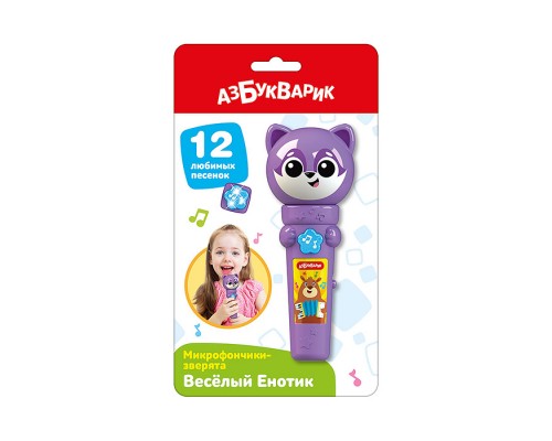Веселый Енотик (Микрофончики-зверята)