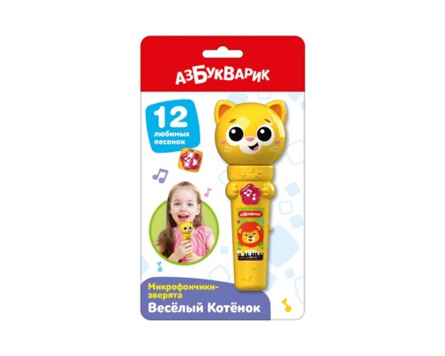 Веселый Котенок (Микрофончики-зверята)