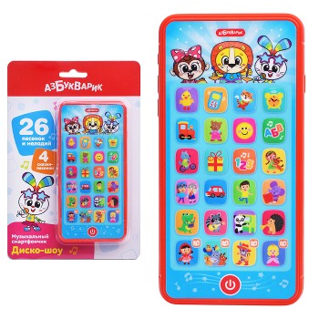 Диско-шоу (Музыкальный смартфончик)