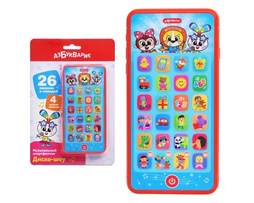 Диско-шоу (Музыкальный смартфончик)