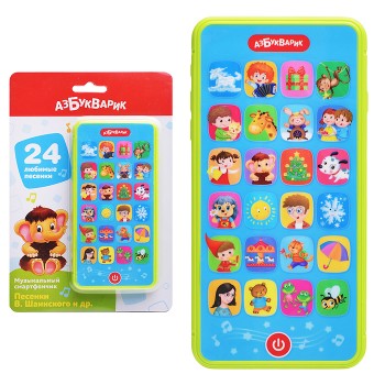 Песенки В.Шаинского и др. (Музыкальный смартфончик)
