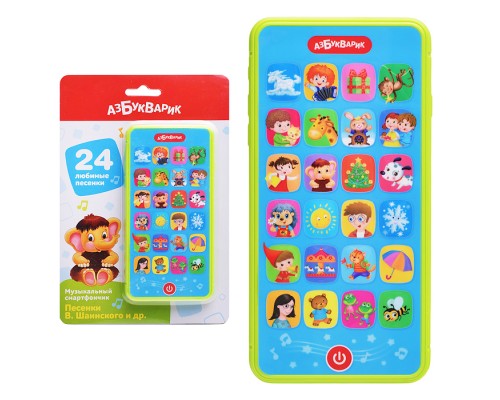 Песенки В.Шаинского и др. (Музыкальный смартфончик)