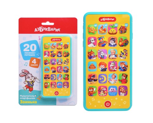 Заинька (Музыкальный смартфончик)