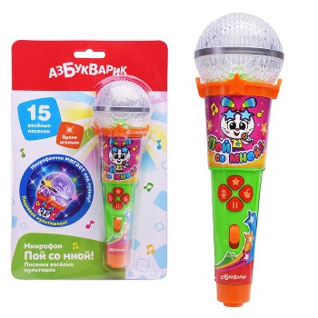 Песенки веселых мультяшек (Микрофон пой со мной!)