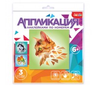 Аппликация наклейками по номерам. Домашние любимцы