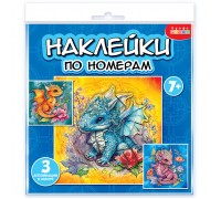 Аппликация наклейками по номерам. Дракончики