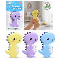 Игрушка -грызунок "Дракошка"