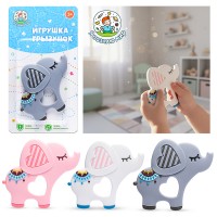 Игрушка -грызунок "Слон"