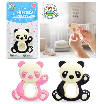 Игрушка -грызунок "Панда"