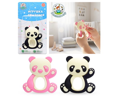 Игрушка -грызунок "Панда"