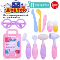 Набор доктора "Хороший доктор" в пакете