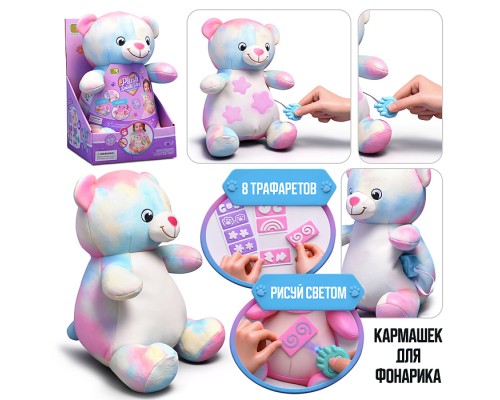 Медведь "Мой друг" в коробке