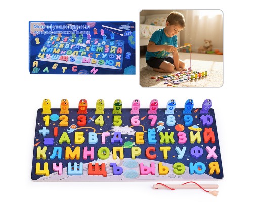 Игра развивающая "Веселая рыбалка - Азбука"