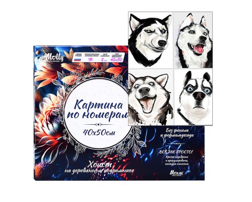 Картина по номерам 40х50 "Мемчики. Хаски-шутник" (11 цветов)