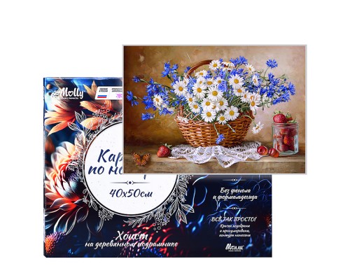 Картина по номерам 40х50 "Бузин. Ромашковое настроение" (30 цветов)