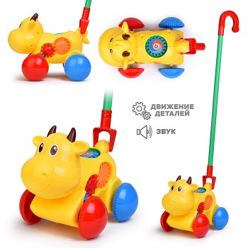 Каталка 0505 "Коровка" в пакете