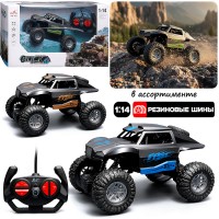 Машина "Thunder Trail" р/у, 27 MHz, в коробке