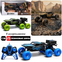 Машина "Terrain Master" р/у, 27 MHz, в коробке