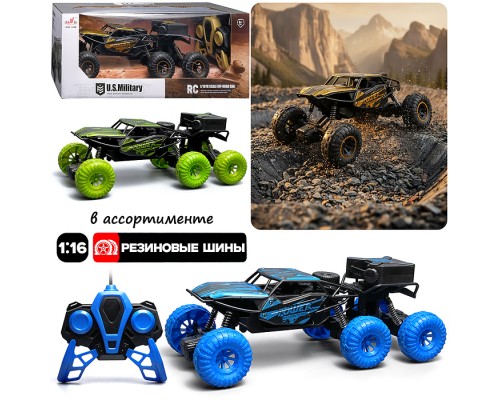 Машина "Terrain Master" р/у, 27 MHz, в коробке