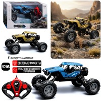 Машина "Rough Rider" р/у, 27 MHz, в коробке