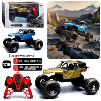 Машина "Вседорожник" р/у, 27 MHz, в коробке