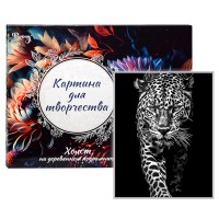Картина по номерам 40х50 "Грациозный леопард" черный холст (5 цветов)