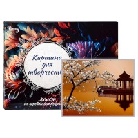 Картина по номерам 40х50 "Восточный пейзаж" (15 цветов)