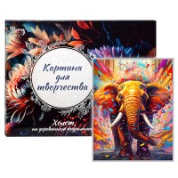 Картина по номерам 40х50 "Радужный слон" (26 цветов)