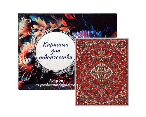 Картина по номерам 40х50 "Восточный ковер" красный (12 цветов)